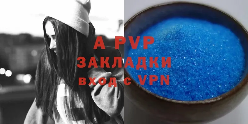 Alpha-PVP СК Карачев