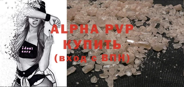 MDMA Белокуриха